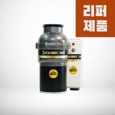 업소용 음식물처리기 스와니300 리퍼상품